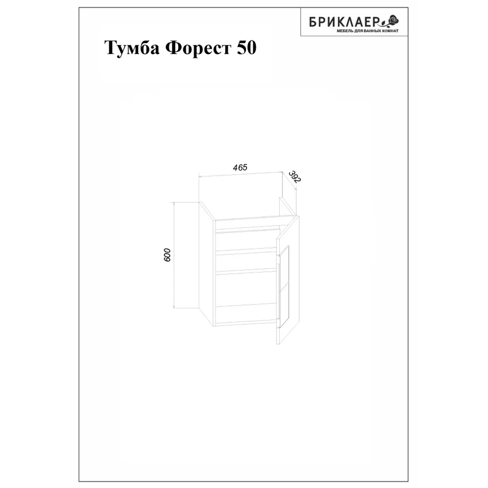 Тумба под раковину Бриклаер Форест 4627125414640 дуб золотой/антрацит, 50 см подвесная — Изображение 2