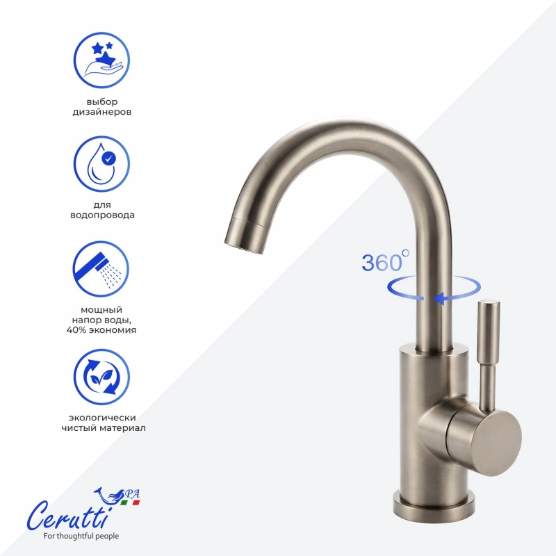 Смеситель для раковины Ceruttispa CELSO BN CT12096 из нержавеющей стали, матовый никель — Изображение 2