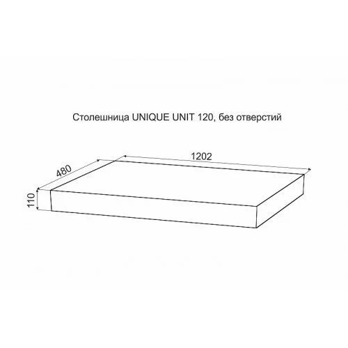 Столешница Velvex Unit 120, графит st.UNI.120-627 Столешница Velvex Unit 120, графит st.UNI.120-627