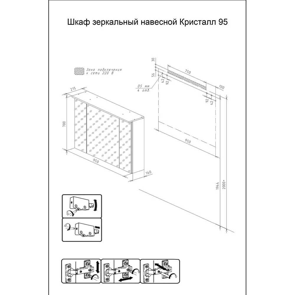 Комплект мебели Бриклаер КРИСТАЛЛ 90Z графит/муссон — Изображение 4