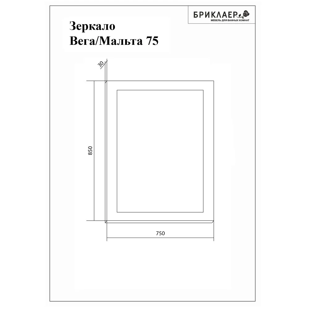 Комплект мебели Бриклаер БЕРЛИН 60SD оникс серый — Изображение 3