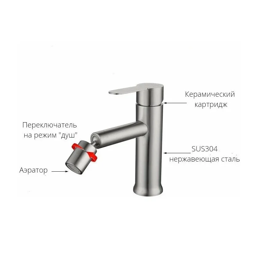 Смеситель для биде FASHUN A51305 сатин — Изображение 6