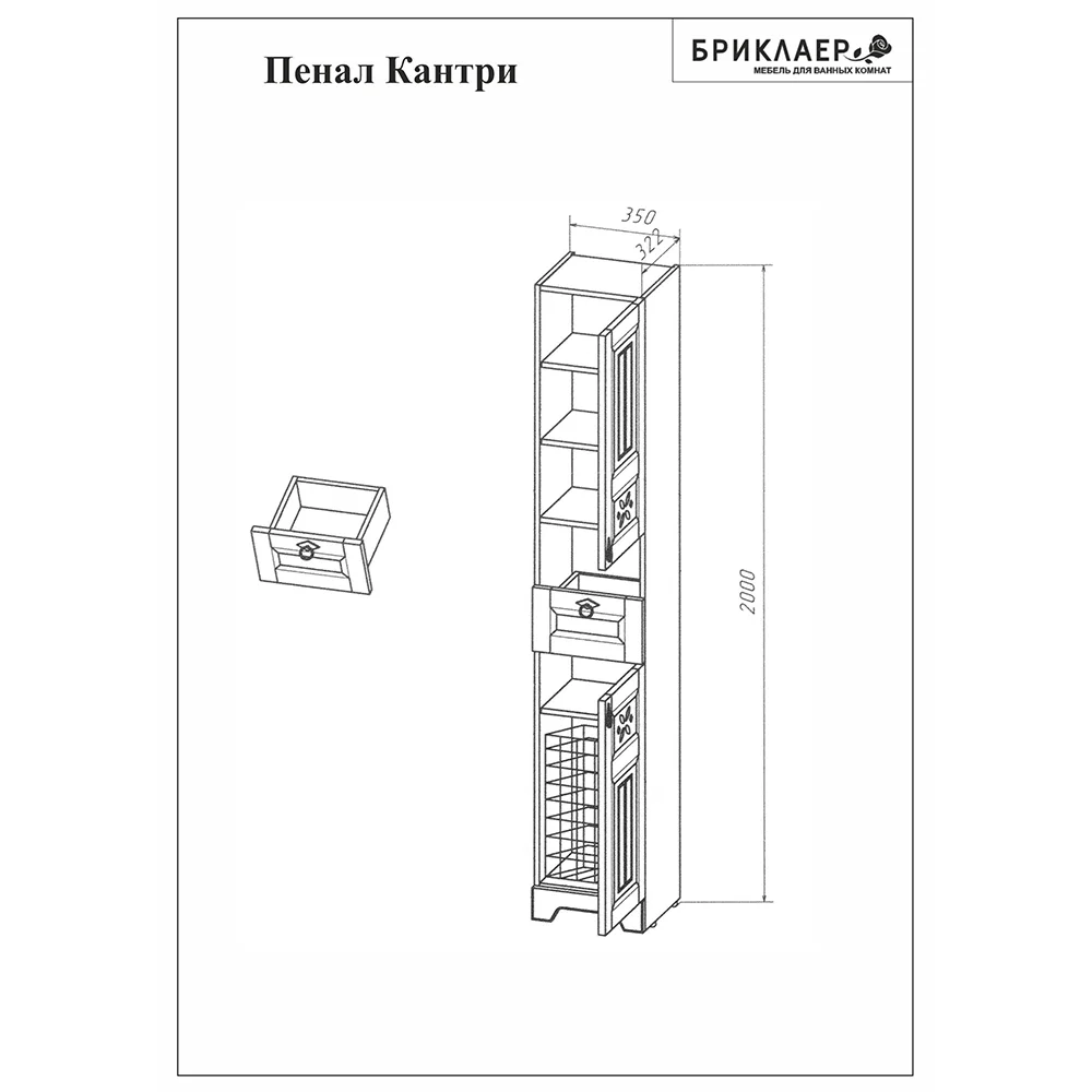 Комплект мебели Бриклаер КАНТРИ 120KP бежевый — Изображение 5