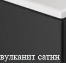 Тумба под раковину Keuco Stageline 32822970001 Тумба под раковину Keuco Stageline 32822970001