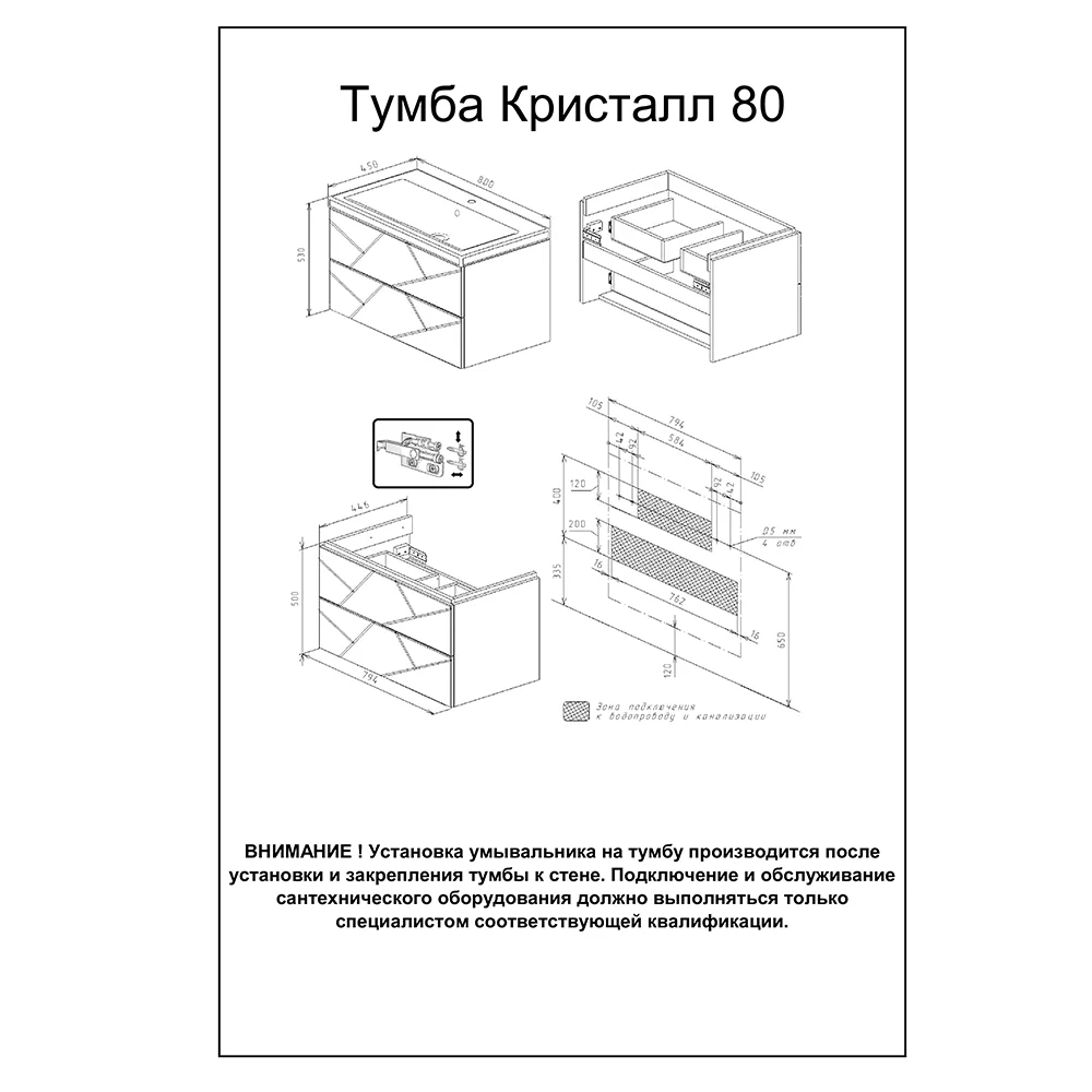 Тумба под раковину Бриклаер КРИСТАЛЛ 4627125414534 ясень анкор темный/графит, 80 см подвесная — Изображение 2