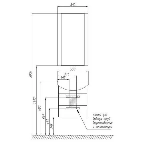 Тумба с раковиной Aquaton Ария 50 М (1A1400K0AA010) белая Тумба с раковиной Aquaton Ария 50 М (1A1400K0AA010) белая