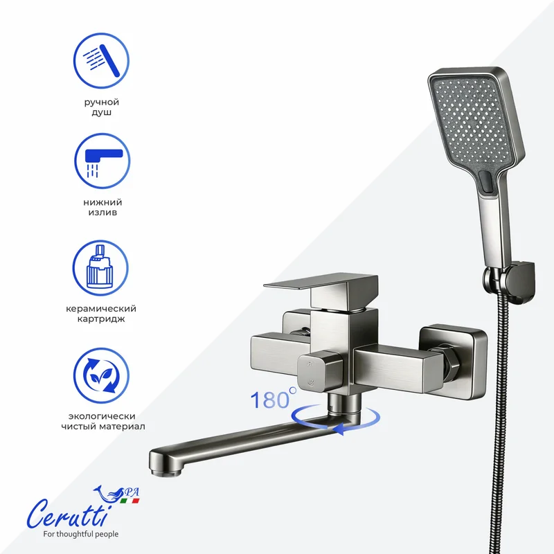 Смеситель для ванны Ceruttispa CLELIA VXLGR CT12065 из нержавеющей стали, серый матовый — Изображение 3