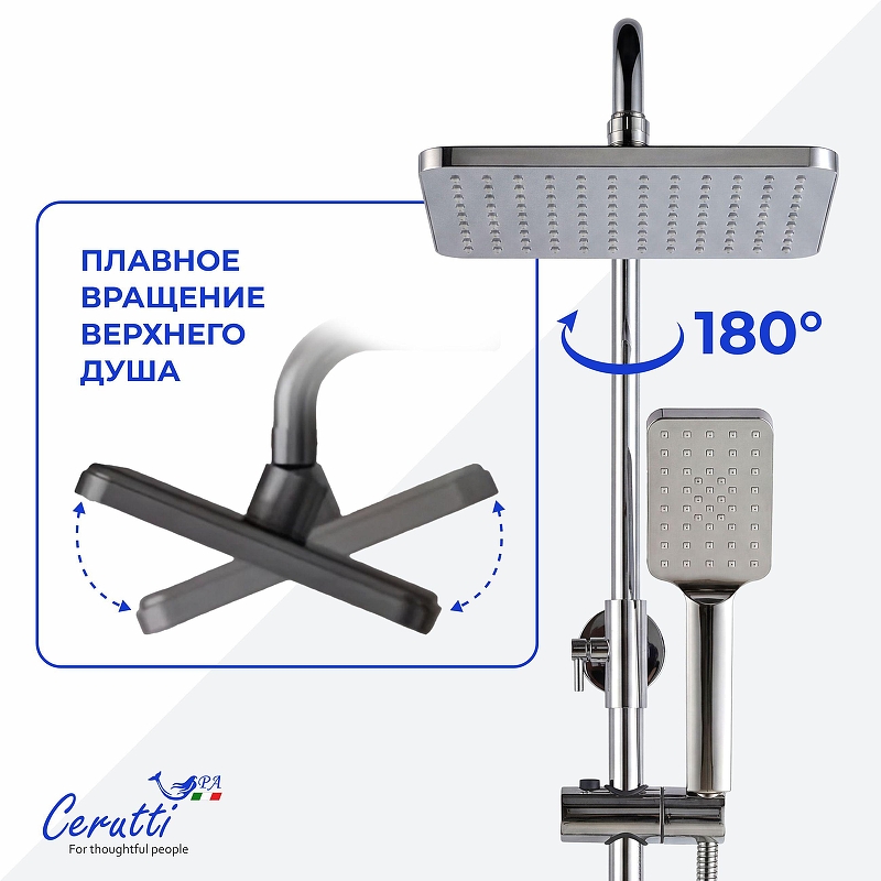 Душевая система Ceruttispa CLELIA RS CT12054 из латуни, хром — Изображение 5