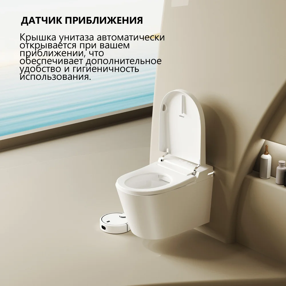 Унитаз SMART ABBER Bequem AC1123SR с функцией биде, подвесной, белый, с голосовым управлением — Изображение 4