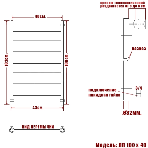 Полотенцесушитель водяной Ника CLASSIC ЛП 100/40 Полотенцесушитель водяной Ника CLASSIC ЛП 100/40