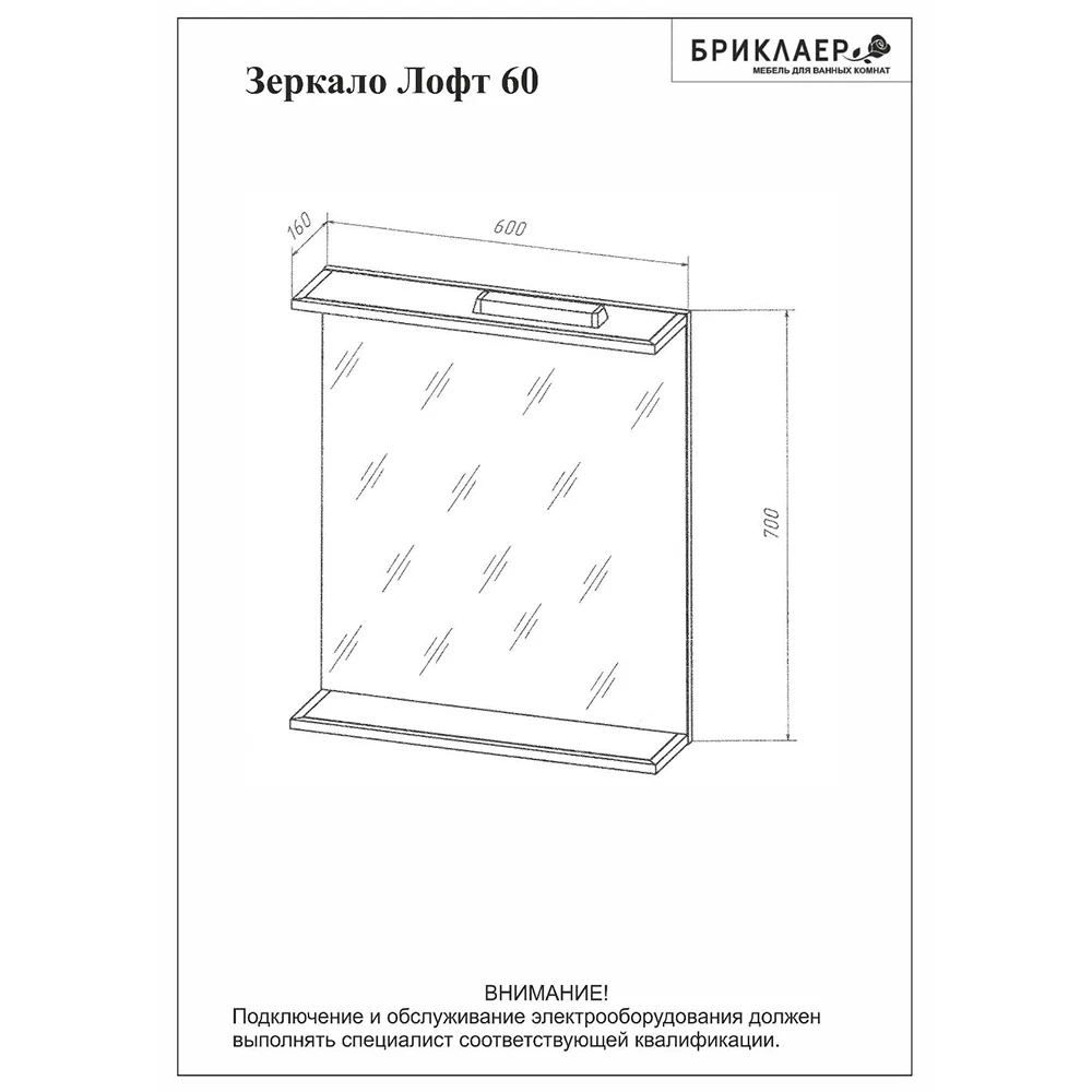 Комплект мебели Бриклаер ЛОФТ 100L метрополитен грей — Изображение 3