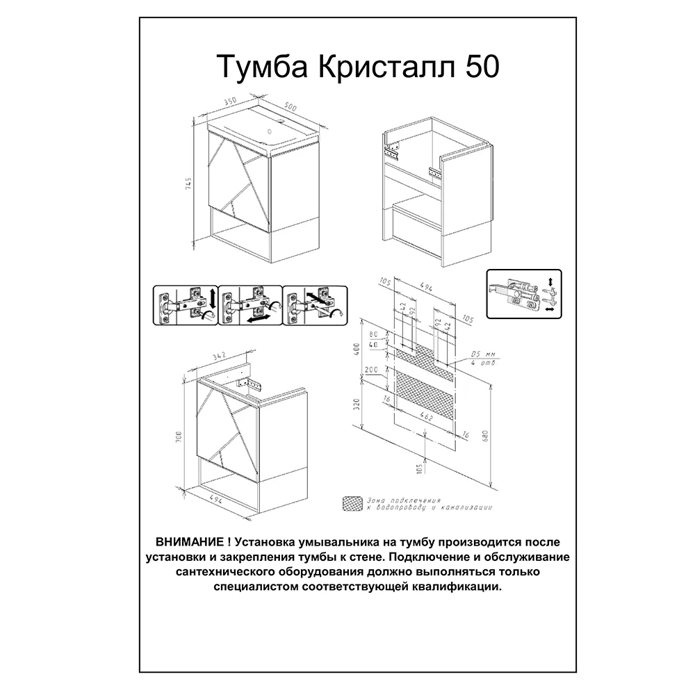 Комплект мебели Бриклаер КРИСТАЛЛ 50Z графит/муссон — Изображение 2