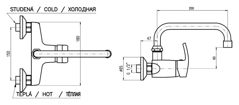 Смеситель для ванны Rav Slezak Colorado CO102.5/27 — Изображение 2