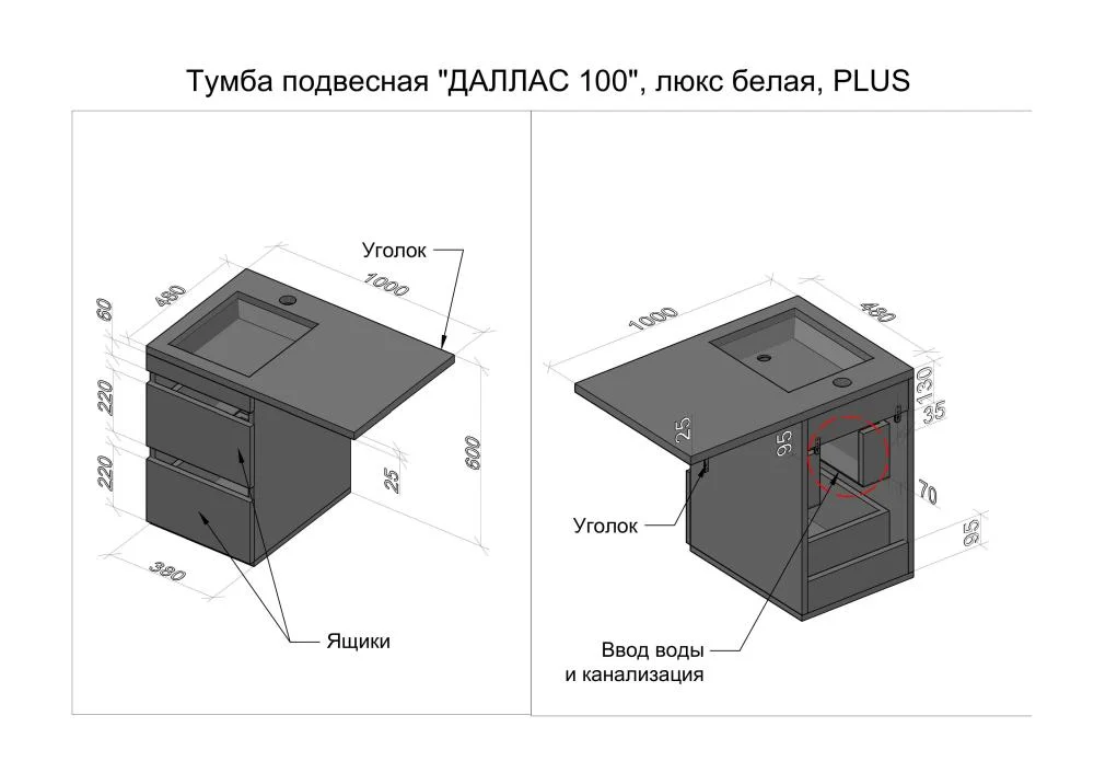 Тумба под раковину STYLE LINE Даллас 100 СС-00002618 подвесная, люкс плюс серая — Изображение 7