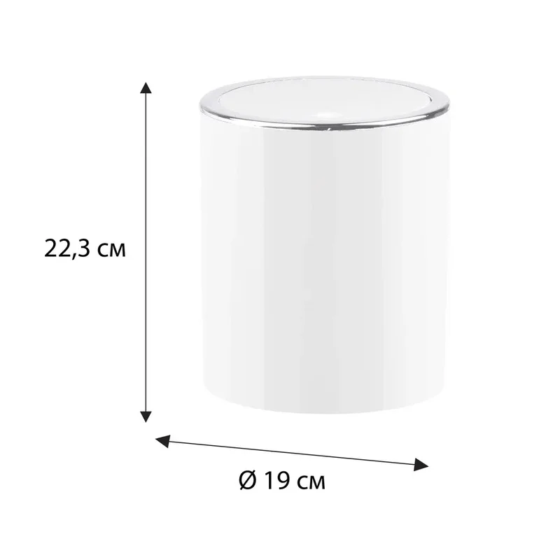 Ведро для мусора FIXSEN ROUND WHITE FX-451-6 белый — Изображение 2