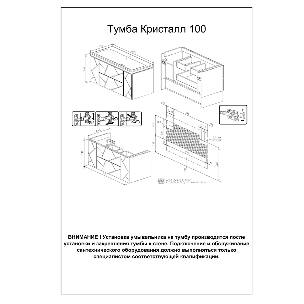 Тумба под раковину Бриклаер КРИСТАЛЛ 4627125414565 ясень анкор темный/графит, 100 см подвесная — Изображение 2