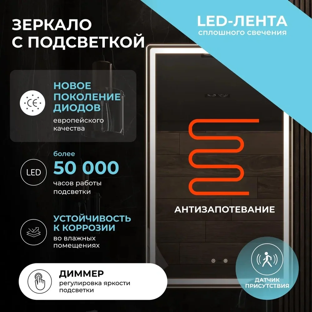 Зеркало VIGO Роберта Степ 600 арт. 658 — Изображение 3