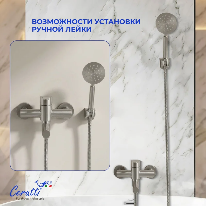 Смеситель для ванны Ceruttispa OVIDIO VBN CT12083 из нержавеющей стали, матовый никель — Изображение 6
