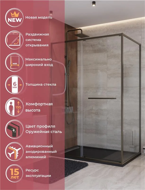Душевой уголок CEZARES LUX-AH-FS-11-140/90-C-GM 140x90 см, профиль оружейная сталь, стекло прозрачное — Изображение 10