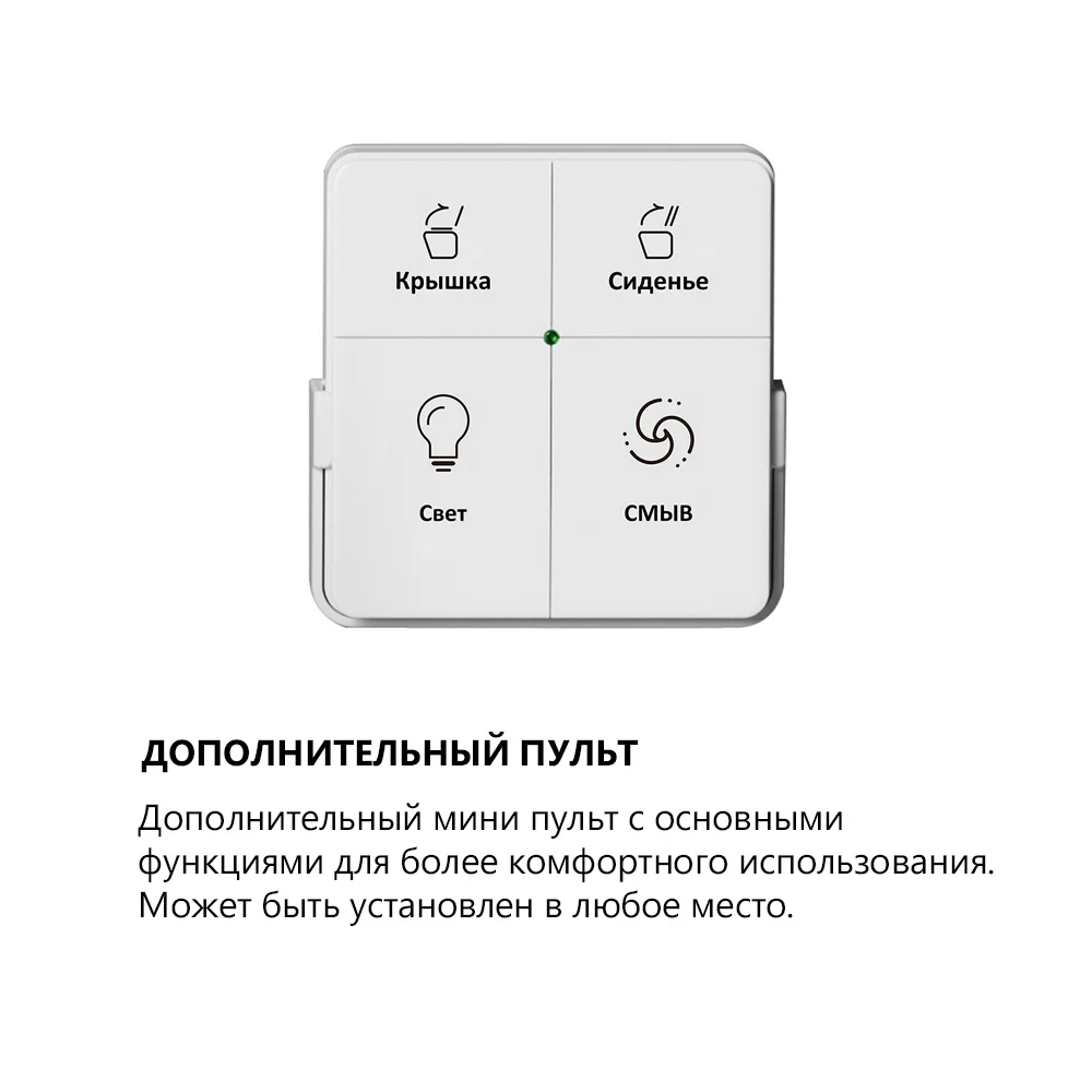 Унитаз SMART ABBER Bequem AC1123SR с функцией биде, подвесной, белый, с голосовым управлением — Изображение 14