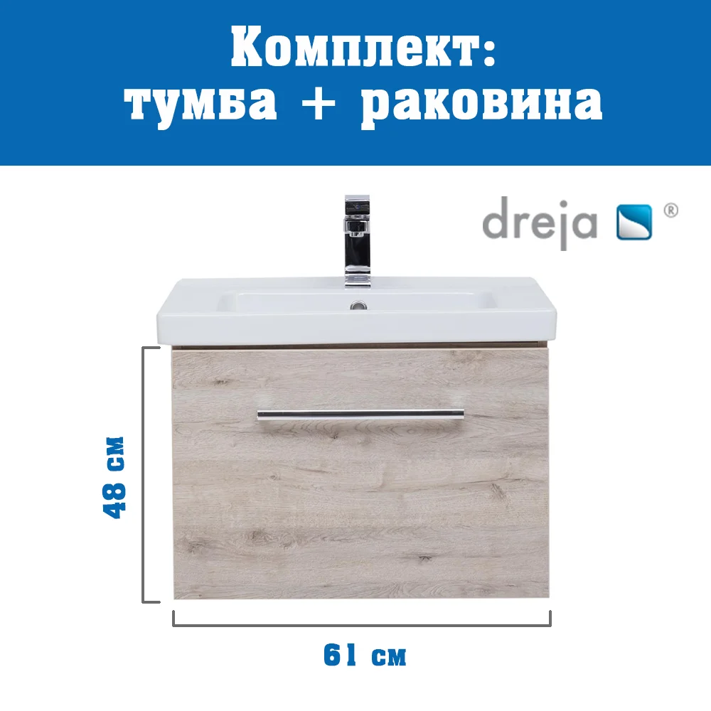 Тумба с раковиной Dreja Big Inn 65 см 77-0202D-com дуб кантри подвесная — Изображение 2