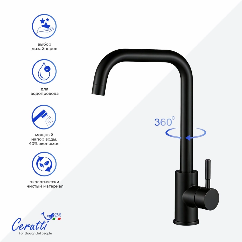 Смеситель для кухни Ceruttispa DUILIO B CT12104 из нержавеющей стали, черный матовый — Изображение 3