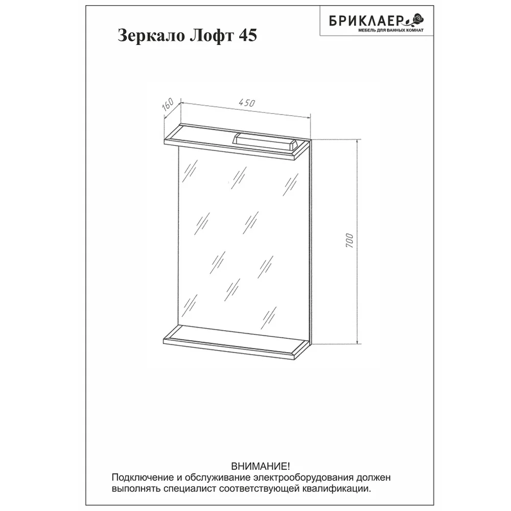 Зеркало Бриклаер ЛОФТ 45 см 4627125413322 метрополитен грей — Изображение 2