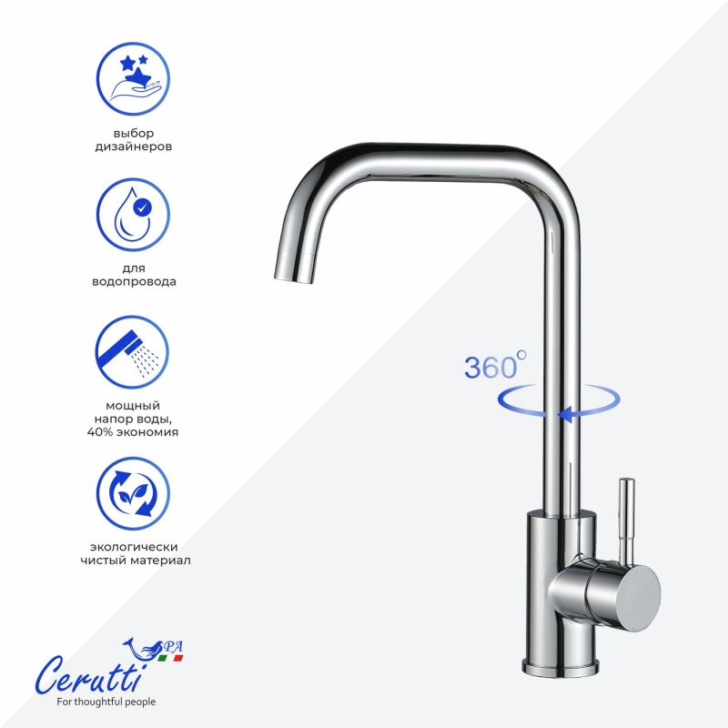 Смеситель для кухни Ceruttispa DUILIO CT12103 из нержавеющей стали, хром — Изображение 3