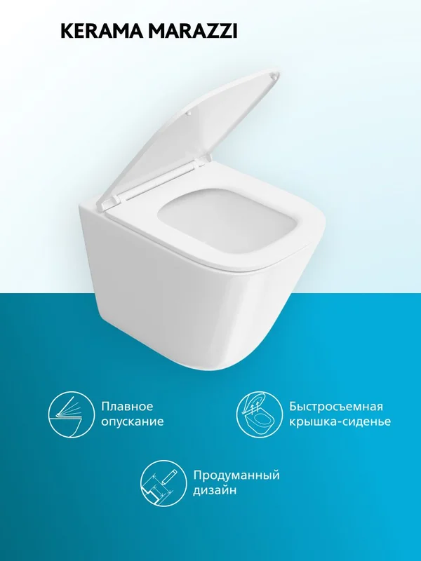 Унитаз подвесной Kerama Marazzi Cubo Tornado CU.T.wc.02 с системой смыва торнадо с крепежом и сиденьем, белый глянцевый — Изображение 9