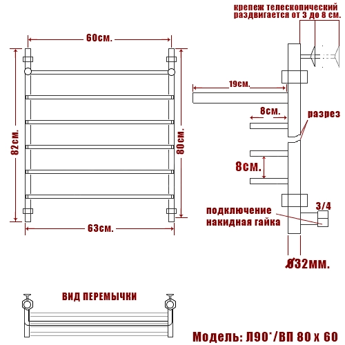 Полотенцесушитель водяной Ника QVADRO Л 90 ВП 80/60 Полотенцесушитель водяной Ника QVADRO Л 90 ВП 80/60