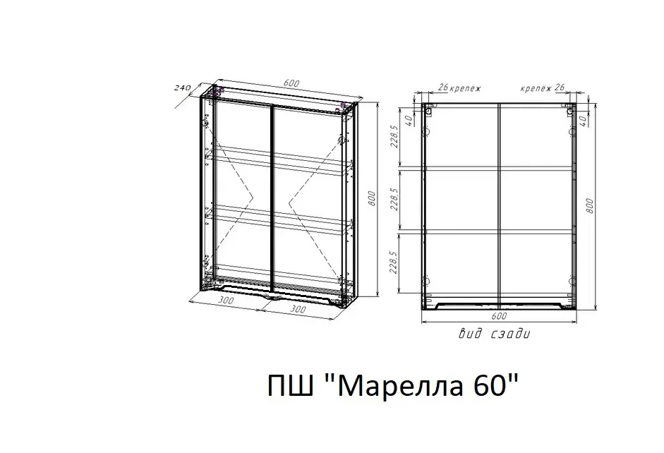 Шкаф STYLE LINE Марелла мини 600 СС-00002552 люкс плюс антискрейтч графит — Изображение 4