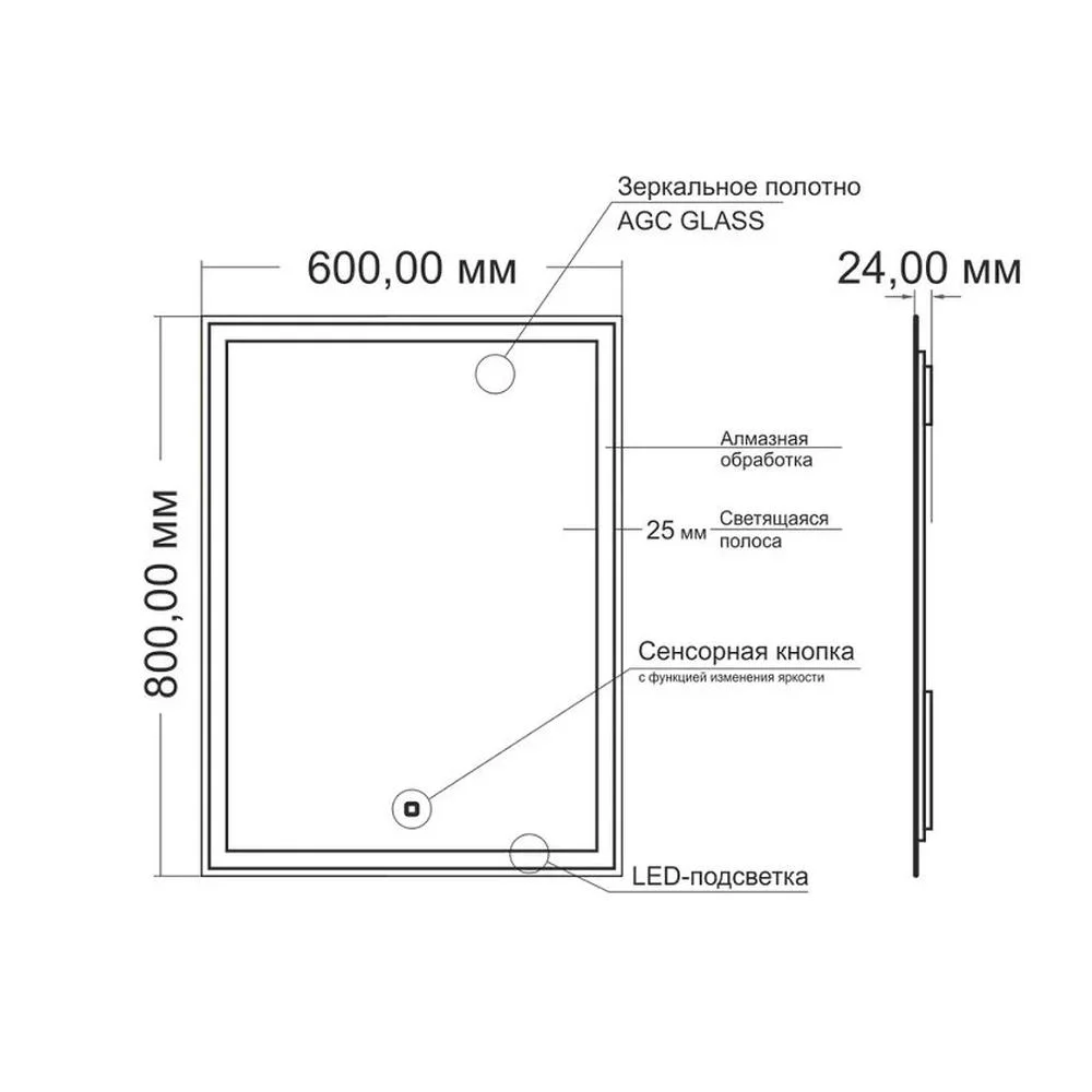 Зеркало Silver Mirrors Norma-Lite 600х800 LED-00002574 подсветка сенсорный выключатель — Изображение 2