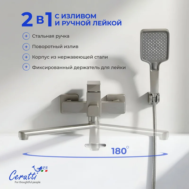 Смеситель для ванны Ceruttispa CLELIA VXLGR CT12065 из нержавеющей стали, серый матовый — Изображение 5