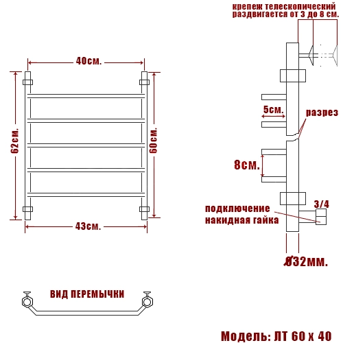 Полотенцесушитель водяной Ника TRAPEZIUM ЛТ 60/40 Полотенцесушитель водяной Ника TRAPEZIUM ЛТ 60/40