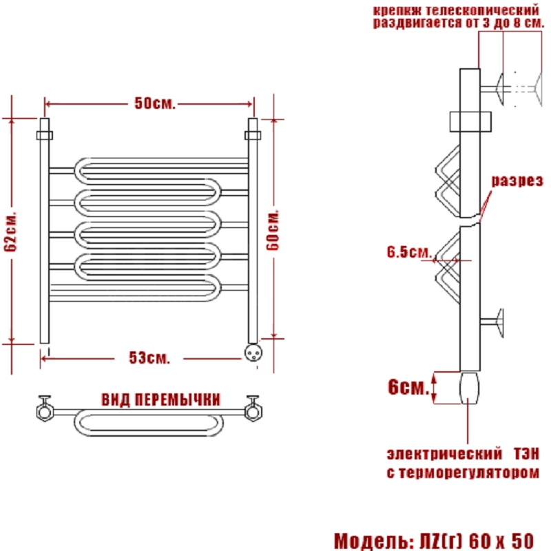 Полотенцесушитель электрический Ника Curve ЛZ (г) 60 x 50 см, с терморегулятором ЛZ (г) 60/50-4-el Полотенцесушитель электрический Ника Curve ЛZ (г) 60 x 50 см, с терморегулятором ЛZ (г) 60/50-4-el