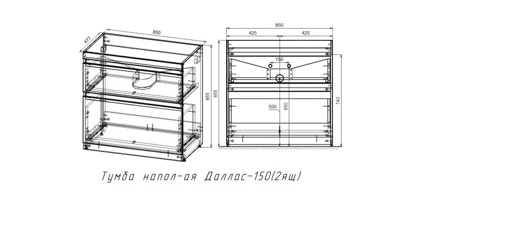 Тумба под раковину STYLELINE Даллас 150 СС-00002616 напольная, люкс плюс серая — Изображение 7