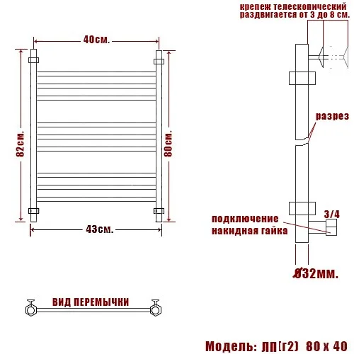 Полотенцесушитель водяной Ника CLASSIC ЛП (Г2) 80/40 RAL9005 черный матовый ЛП Г2 80/40 черн мат Полотенцесушитель водяной Ника CLASSIC ЛП (Г2) 80/40 RAL9005 черный матовый ЛП Г2 80/40 черн мат