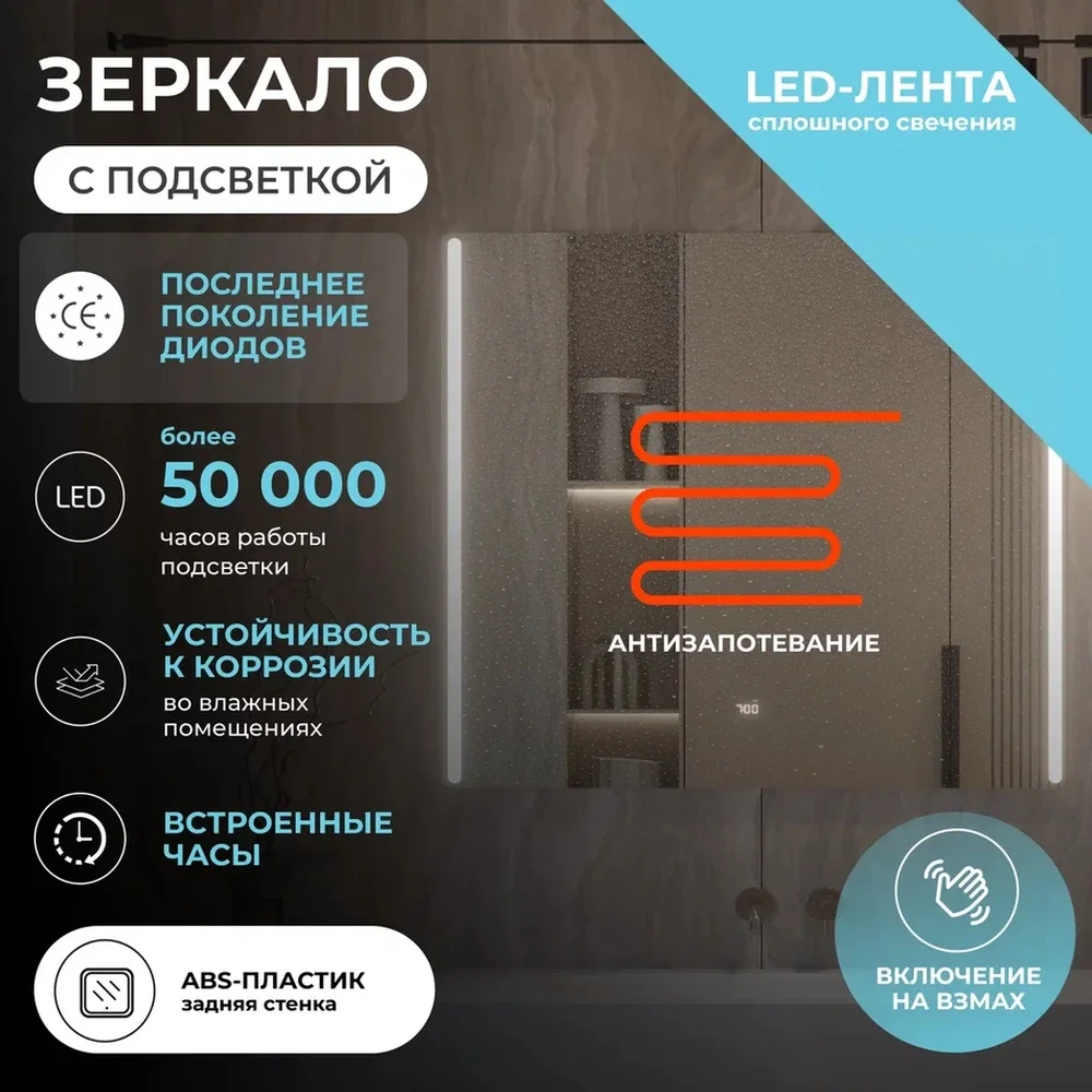Зеркало VIGO Крона Люкс 1000 арт. 743 — Изображение 3