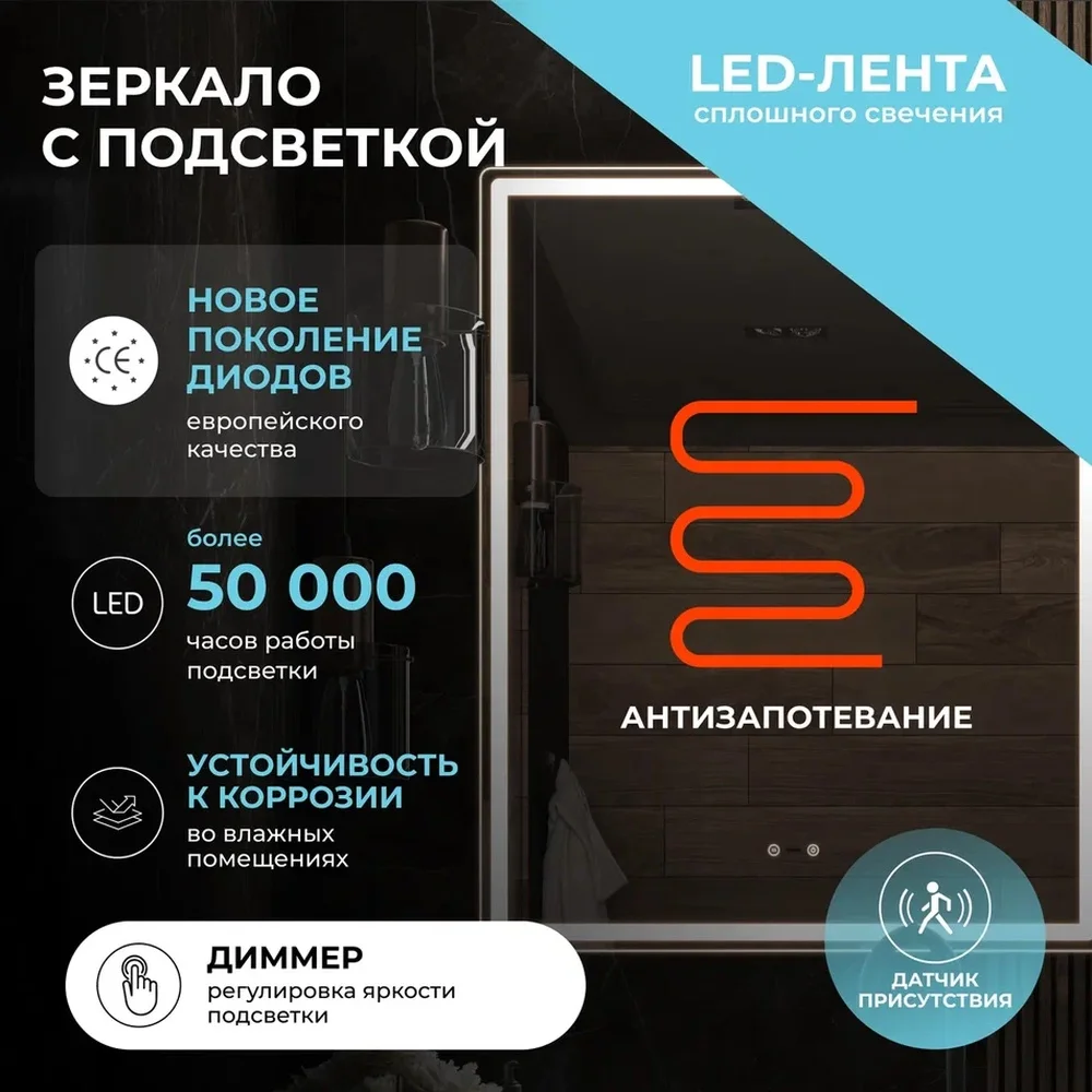 Зеркало VIGO Роберта Степ 800 арт. 660 — Изображение 3