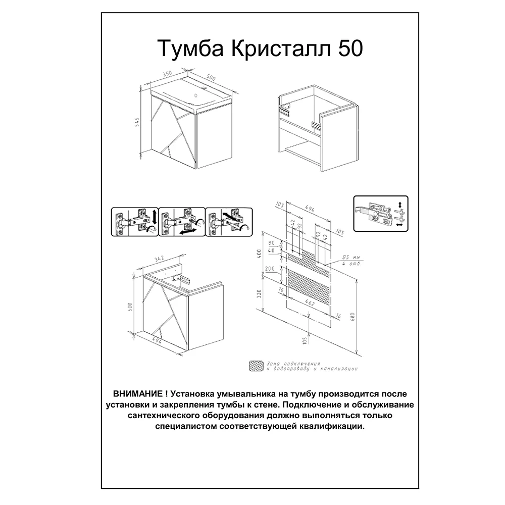Тумба под раковину Бриклаер КРИСТАЛЛ 4627125414503 ясень анкор темный/графит, 50 см подвесная — Изображение 2