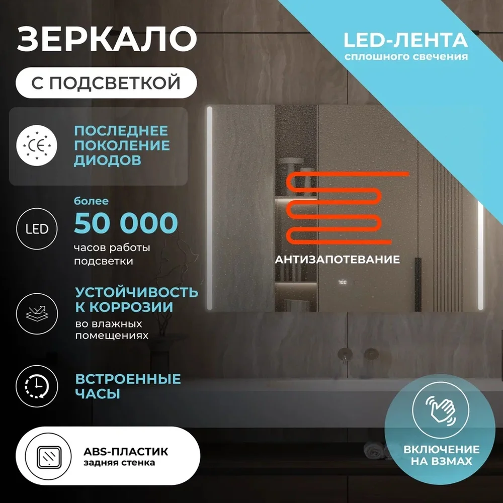 Зеркало VIGO Крона Люкс 1200 арт. 744 — Изображение 3