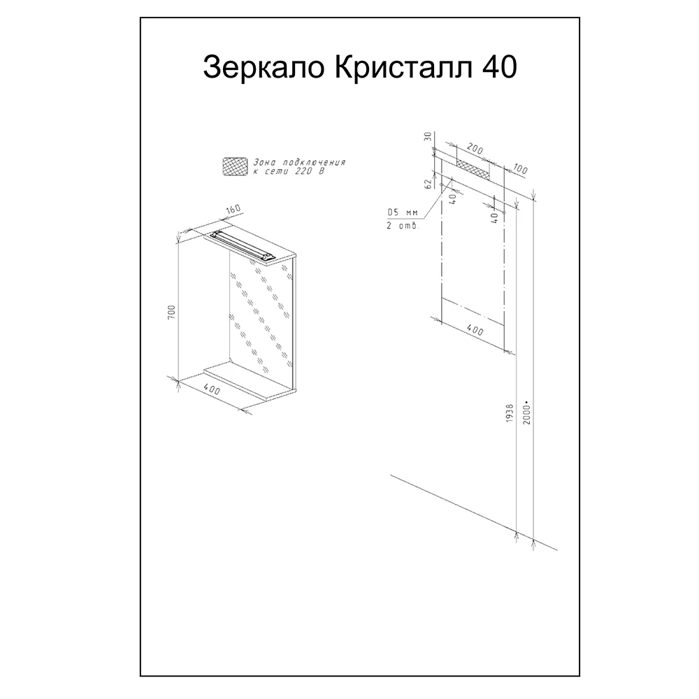 Комплект мебели Бриклаер КРИСТАЛЛ 80ZSS графит/муссон — Изображение 4