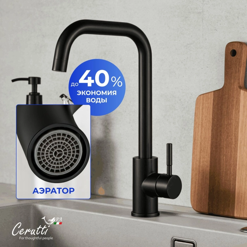 Смеситель для кухни Ceruttispa DUILIO B CT12104 из нержавеющей стали, черный матовый — Изображение 6