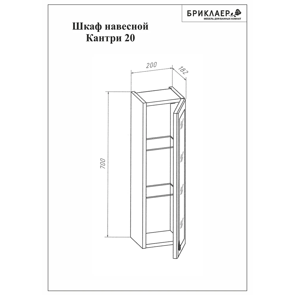 Комплект мебели Бриклаер КАНТРИ 120KP бежевый — Изображение 4