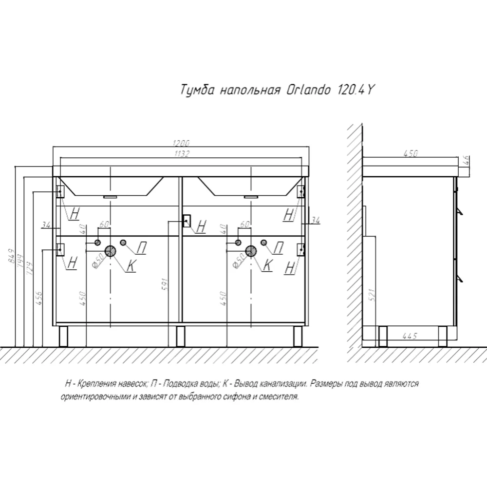 Тумба под раковину Velvex Orlando tn.ORL.CLA.120.4Y белый матовый, 120 см напольная — Изображение 2