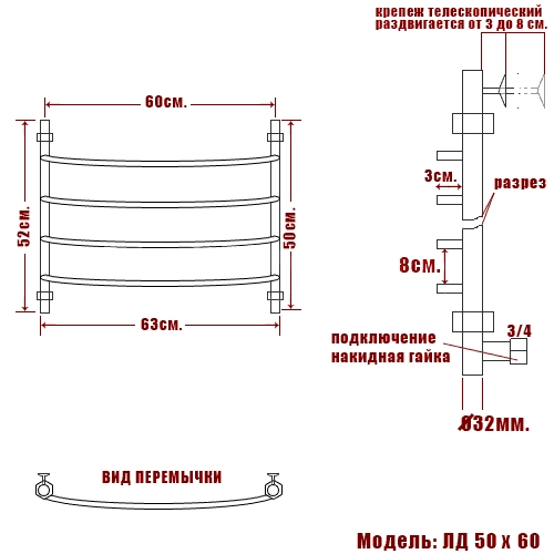 Полотенцесушитель водяной Ника ARC ЛД 50/60 Полотенцесушитель водяной Ника ARC ЛД 50/60