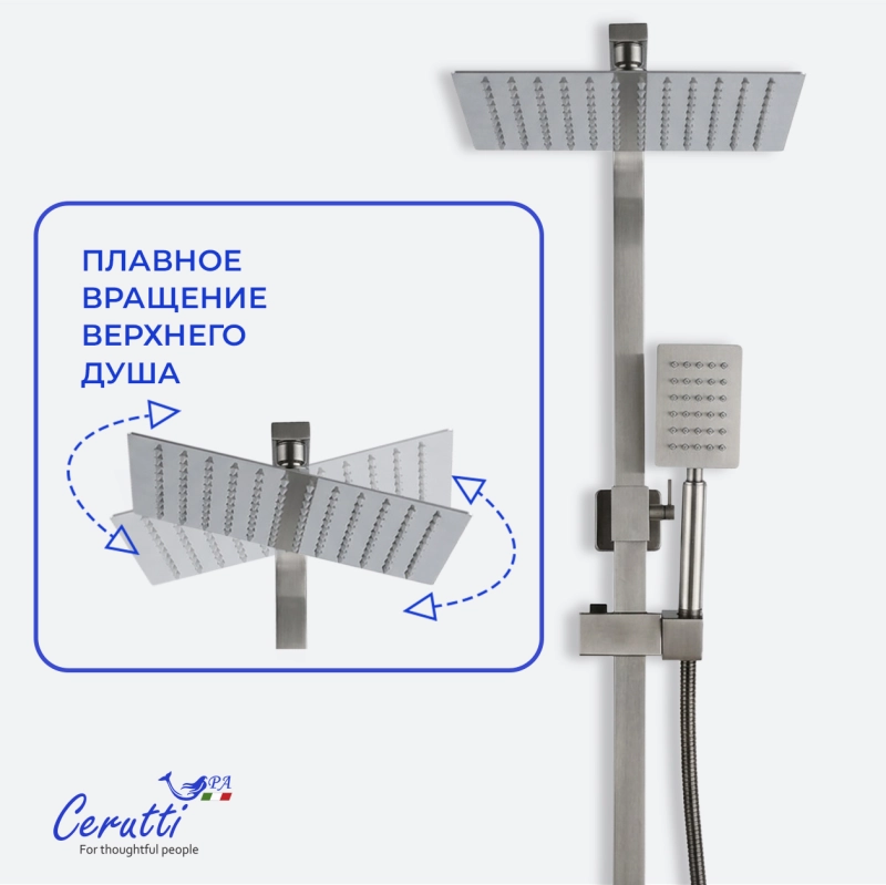 Душевая система Ceruttispa RUFINO BN CT12109 из нержавеющей стали, матовый никель — Изображение 3