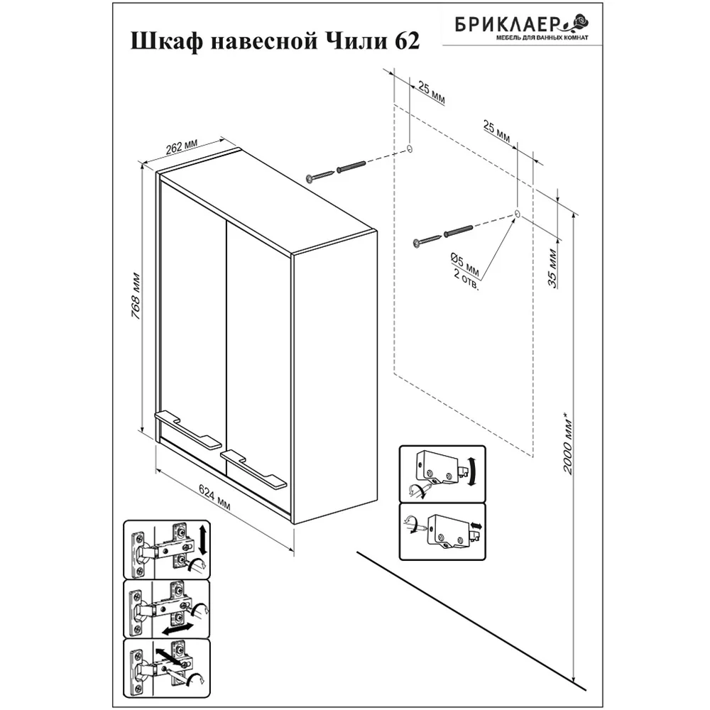 Шкаф Бриклаер ЧИЛИ 62 см 4627125415258 цемент — Изображение 2