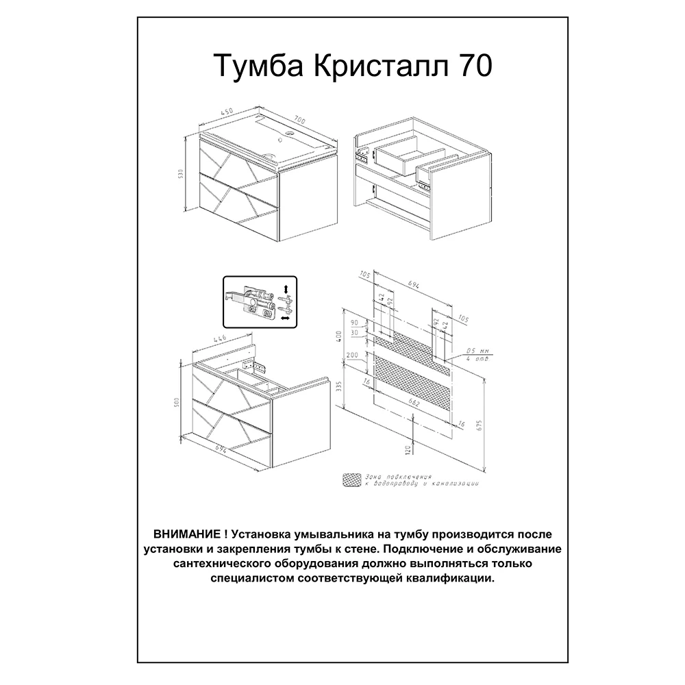 Тумба под раковину Бриклаер КРИСТАЛЛ 4627125414527 ясень анкор темный/графит, 70 см подвесная — Изображение 2