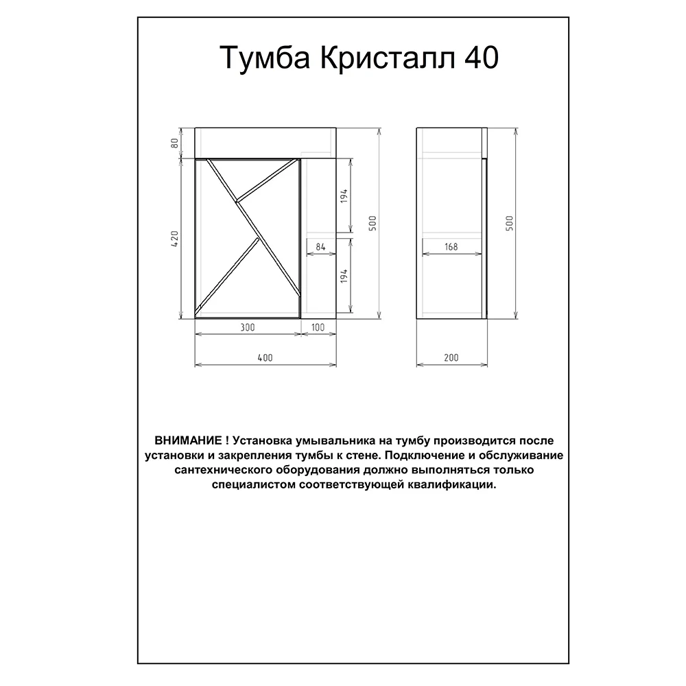 Тумба под раковину Бриклаер КРИСТАЛЛ 4627125416682 ясень анкор темный/графит, 40 см подвесная — Изображение 2
